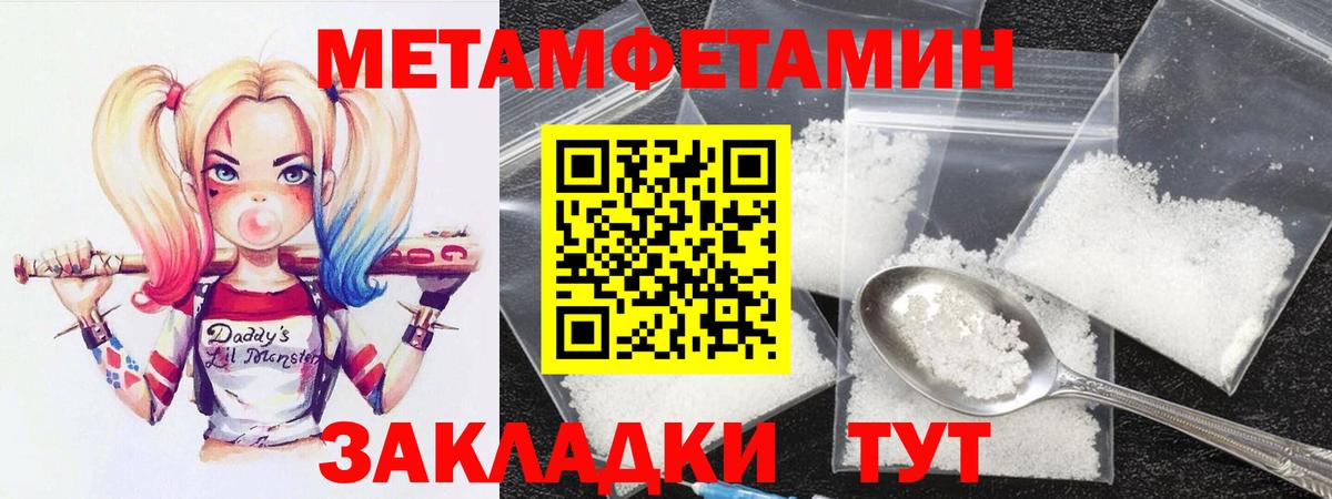Amphetamine 97% Мыски