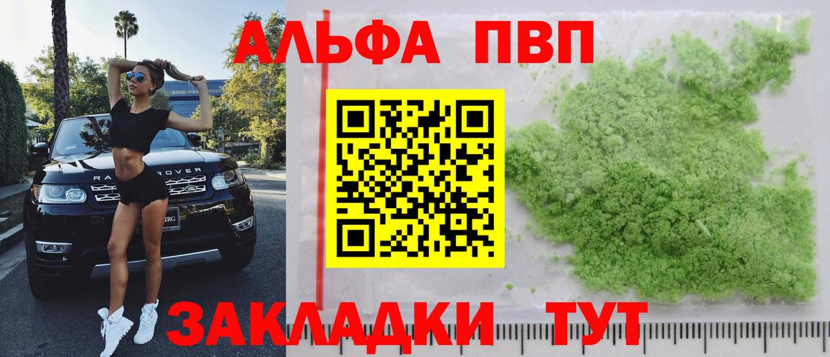 A-PVP крисы CK  Вход с VPN  Мыски  A PVP крисы CK 