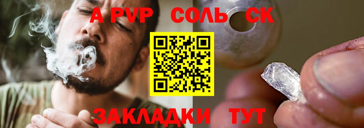 Alpha PVP VHQ Мыски