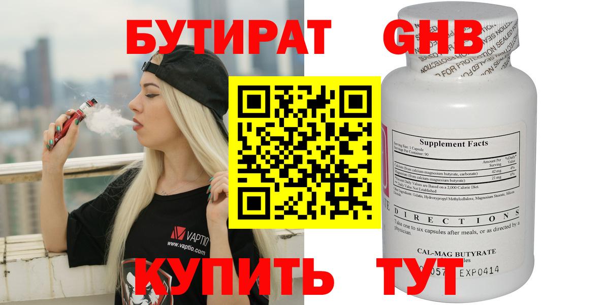ГАШ Мыски