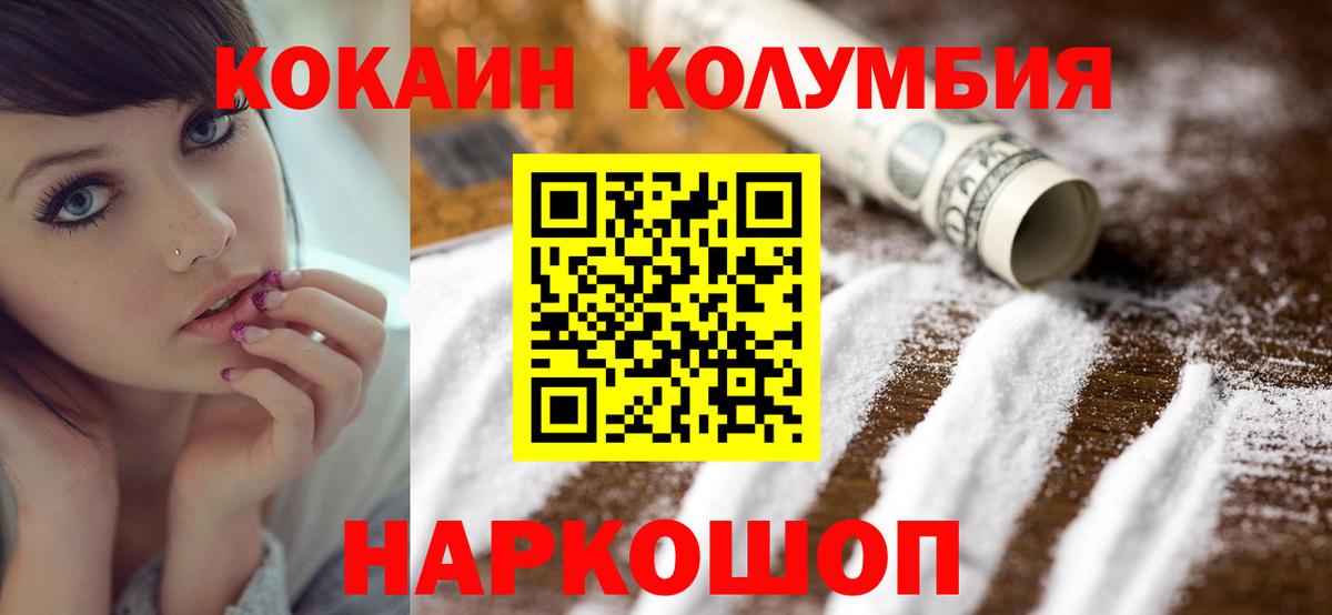 Cocaine 99% Мыски