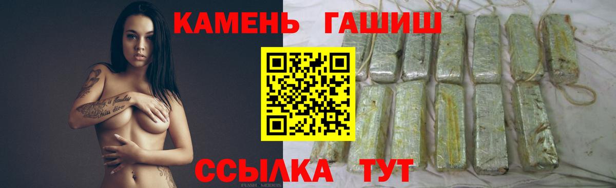 Гашиш Ice-O-Lator  Вход с VPN  даркнет сайт  Мыски  ГАШИШ 