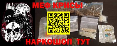 прущий лед Туймазы