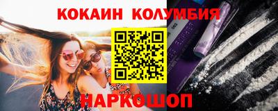 прущий лед Туймазы
