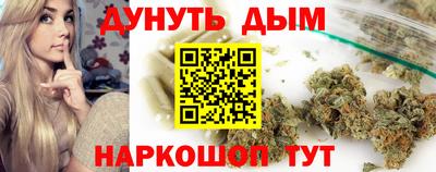 крисы Усть-Джегута