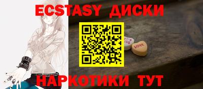 прущие грибы Уссурийск
