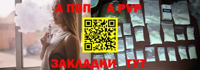 прущий лед Туймазы