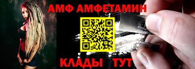 прущий лед Туймазы