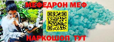 прущий лед Туймазы