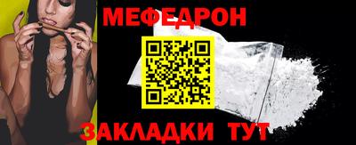 прущий лед Туймазы