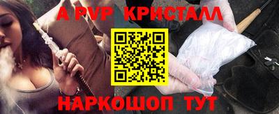 прущий лед Туймазы