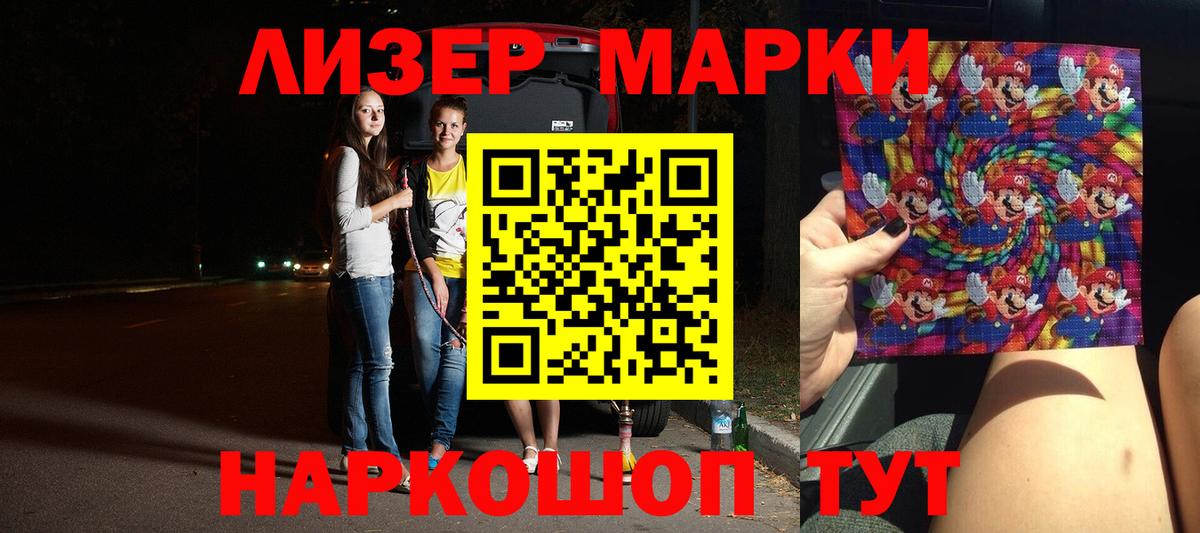 ЛСД экстази ecstasy  LSD-25 экстази  Мыски  ЛСД экстази кислота  Вход с VPN 