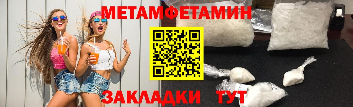 Мыски  Первитин Methamphetamine  Первитин Methamphetamine  Вход с VPN 
