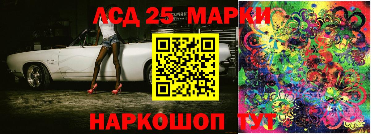 Наркотические марки  Наркотические марки 1,5мг  Вход с VPN  Наркотические марки 1,5мг  Мыски 