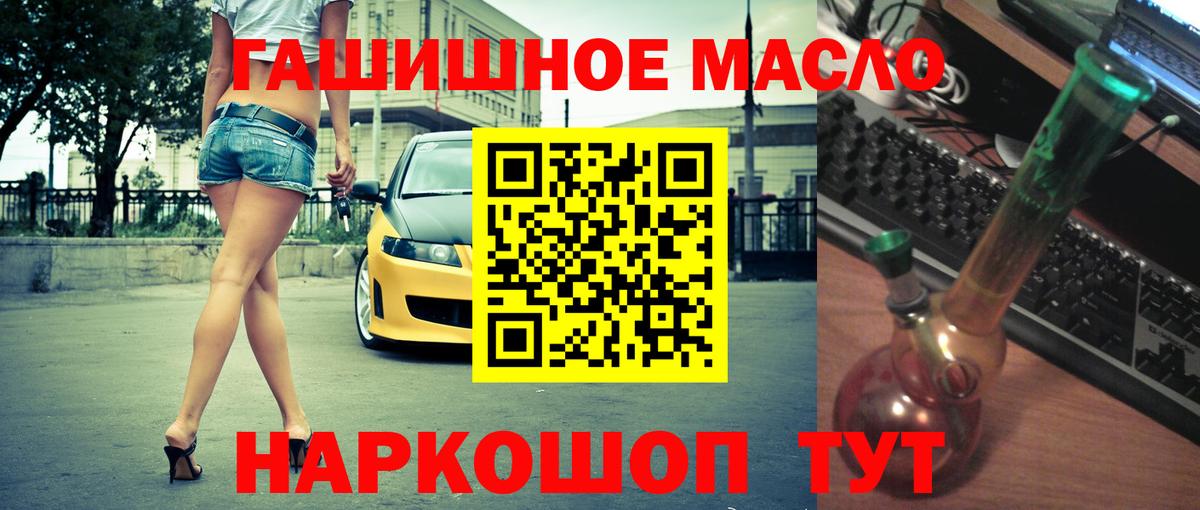 Мыски  Дистиллят ТГК вейп  Вход с VPN 