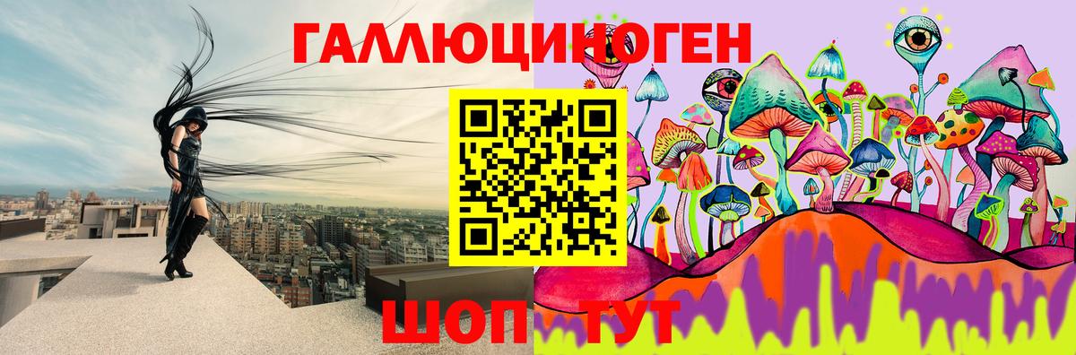 Псилоцибиновые грибы MAGIC MUSHROOMS Мыски