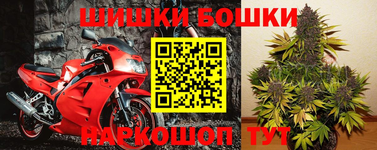 МАРИХУАНА THC 21% Мыски