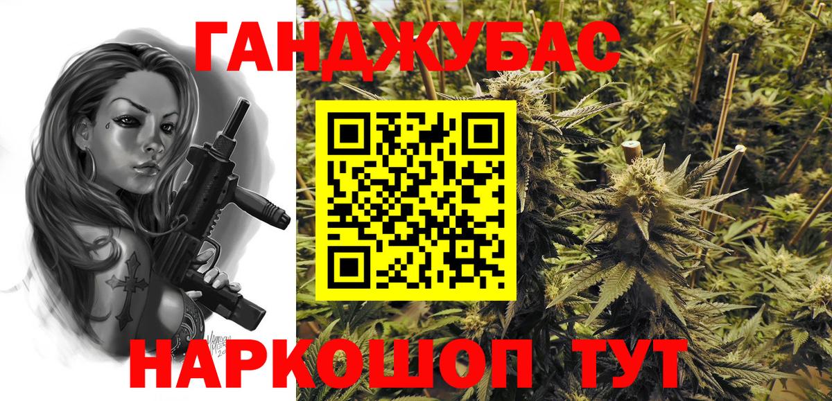 Конопля SATIVA & INDICA  МАРИХУАНА LSD WEED  МАРИХУАНА VHQ  Вход с VPN  Каннабис MAZAR  Мыски 