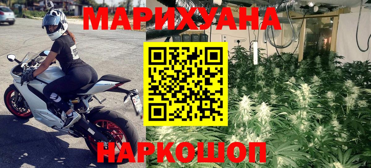 МЕФ кристаллы  Гашиш  ГАШ  Марихуана  APVP СК кристаллы  Мыски  Вход с VPN 
